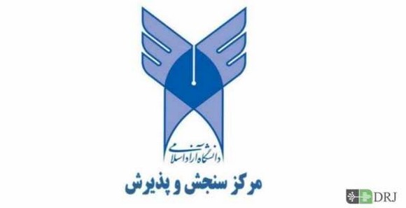 دیپروتد تکمیل ظرفیت آزمون های دكتری تخصصی وكارشناسی ارشد دانشگاه آزاد اسلامی