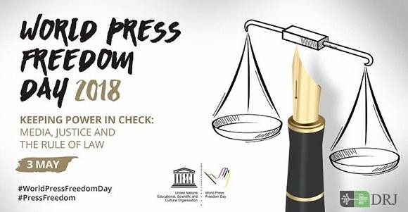 13 اردیبهشت (3 می ) مصادف با روز جهانی آزادی مطبوعات