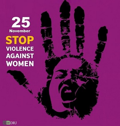 ۲۵ نوامبر روز جهانی نه به خشونت علیه زنان