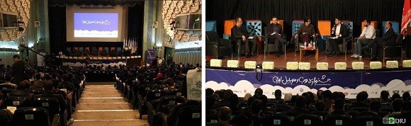 اختتامیه جشنواره وب و موبایل ایران