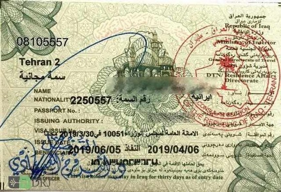 ویزای مجانی عراق